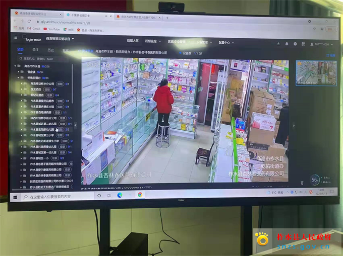 微信图片_20220113161713.jpg 微信图片_20220113161713.jpg