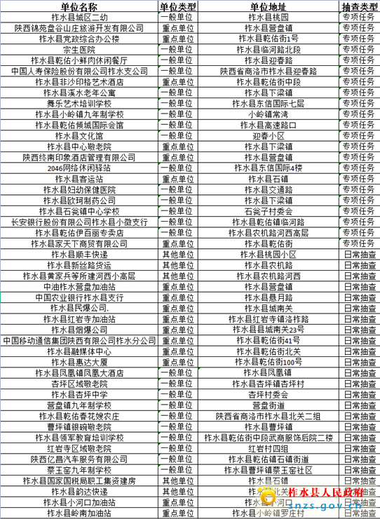 图片2.jpg 图片2.jpg