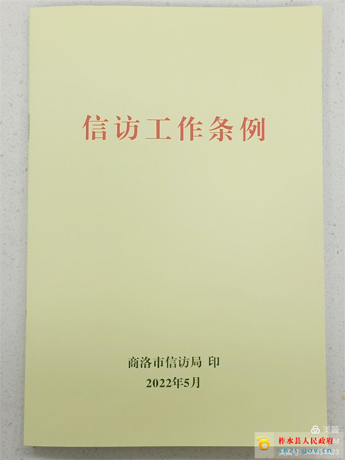 微信图片_20220427083243.jpg 微信图片_20220427083243.jpg