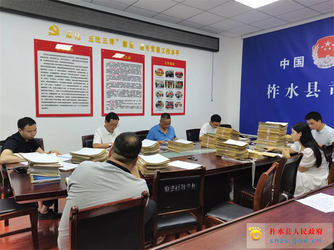 公证质量检查1.jpg 公证质量检查1.jpg