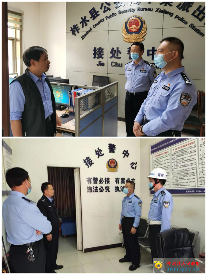 公安1.jpg 公安1.jpg