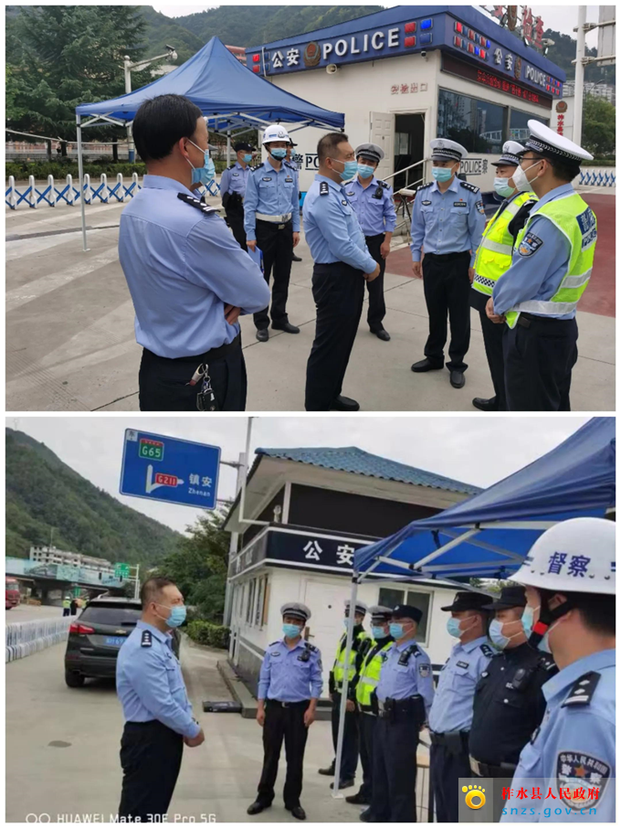 公安3.jpg 公安3.jpg