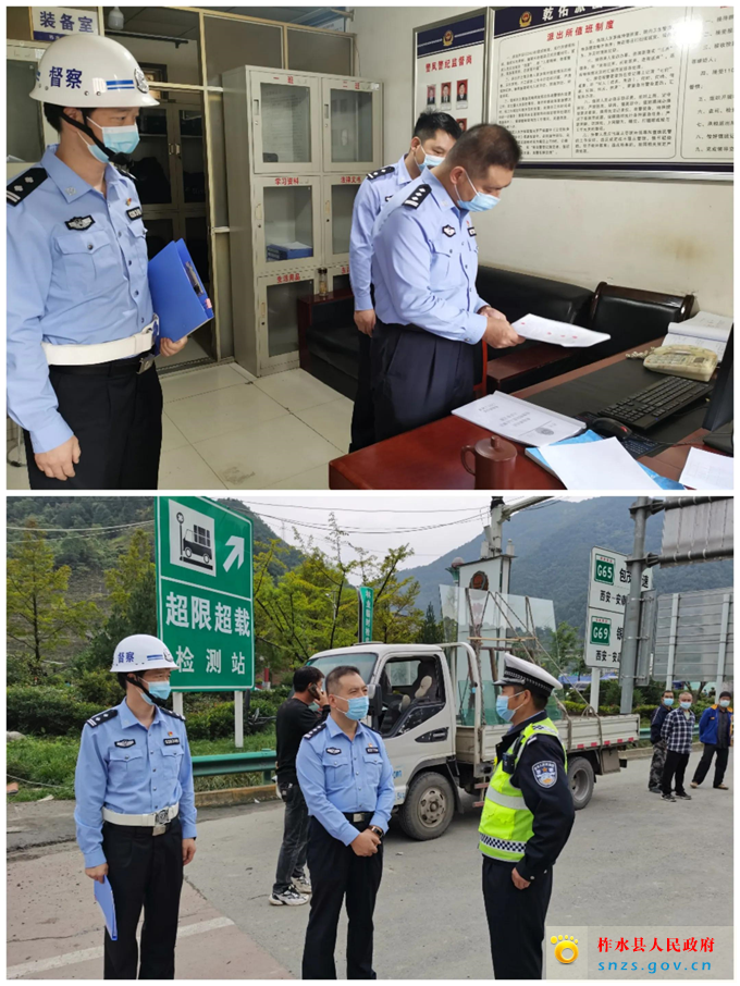 公安6.jpg 公安6.jpg