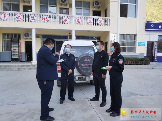 森林防火1.jpg 森林防火1.jpg