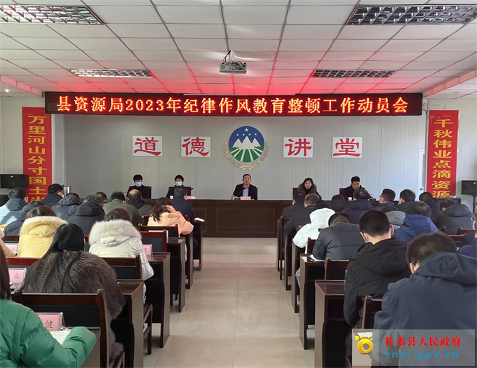 微信图片_20230129114245.jpg 微信图片_20230129114245.jpg