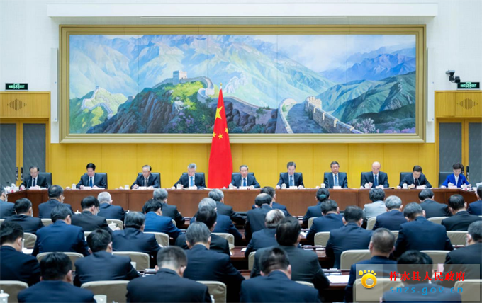 国务院信息.jpg 国务院信息.jpg