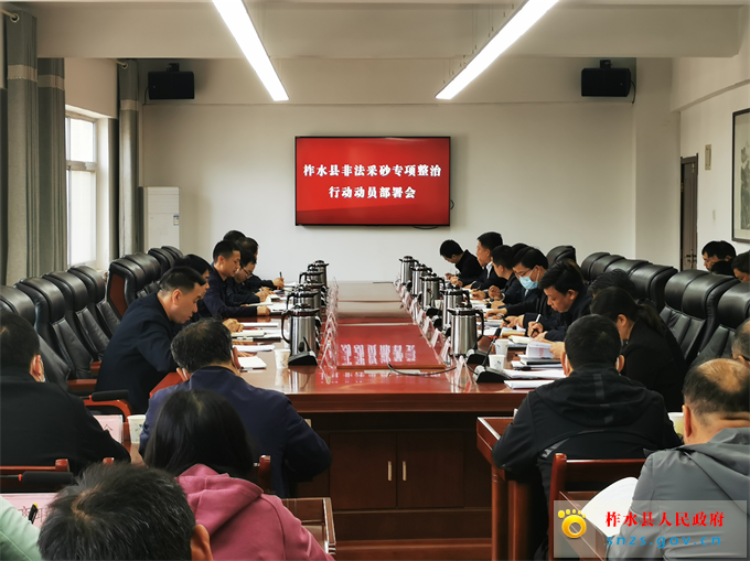 微信图片_20230428111059.jpg 微信图片_20230428111059.jpg