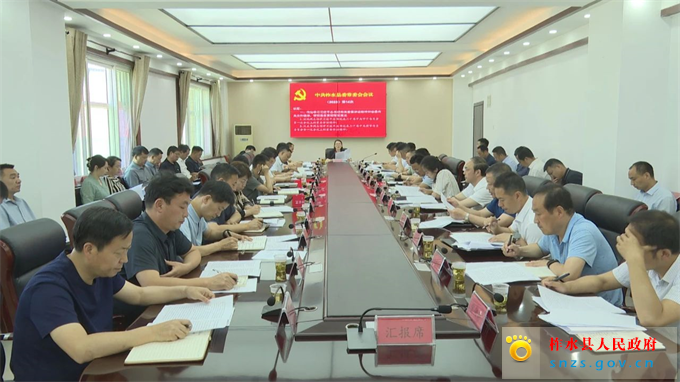 曹书记常委会.jpg 曹书记常委会.jpg