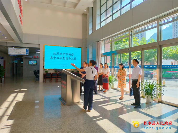 微信图片_20230719103037.jpg 微信图片_20230719103037.jpg