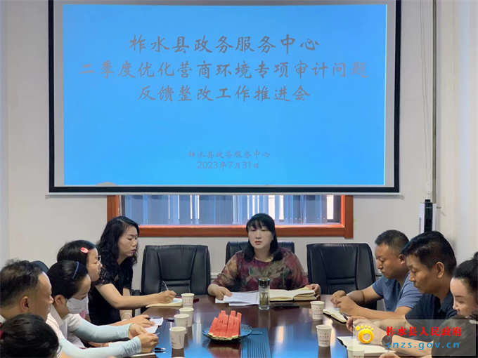 微信图片_20230731163750.jpg 微信图片_20230731163750.jpg