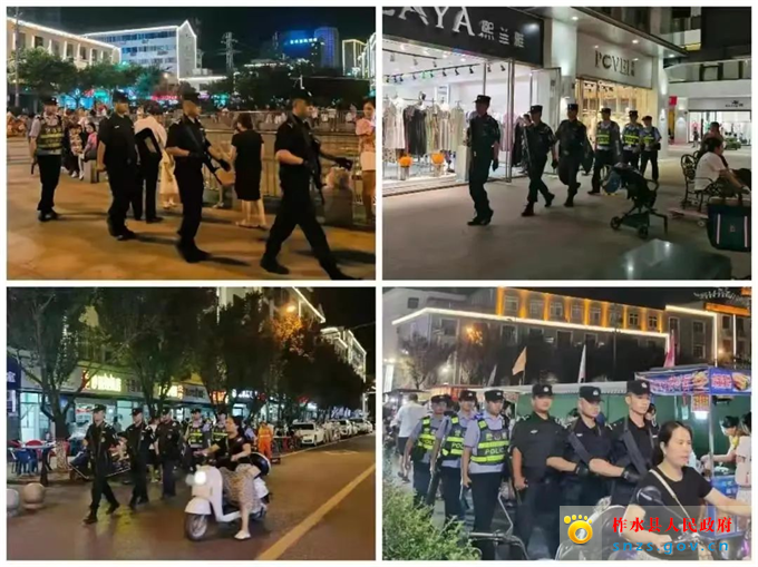 公安.jpg 公安.jpg