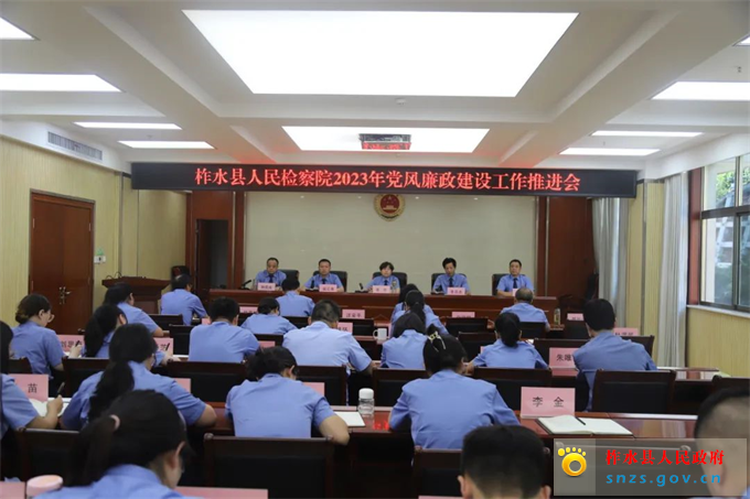 检察院.jpg 检察院.jpg