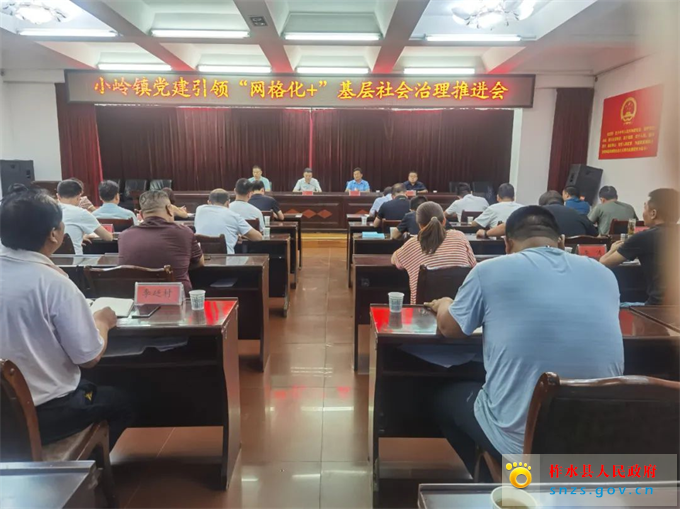 小岭.jpg 小岭.jpg