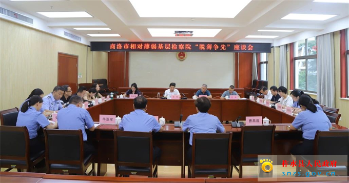 检察.jpg 检察.jpg