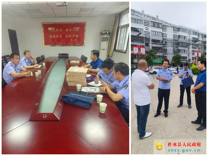 督查交通.jpg 督查交通.jpg