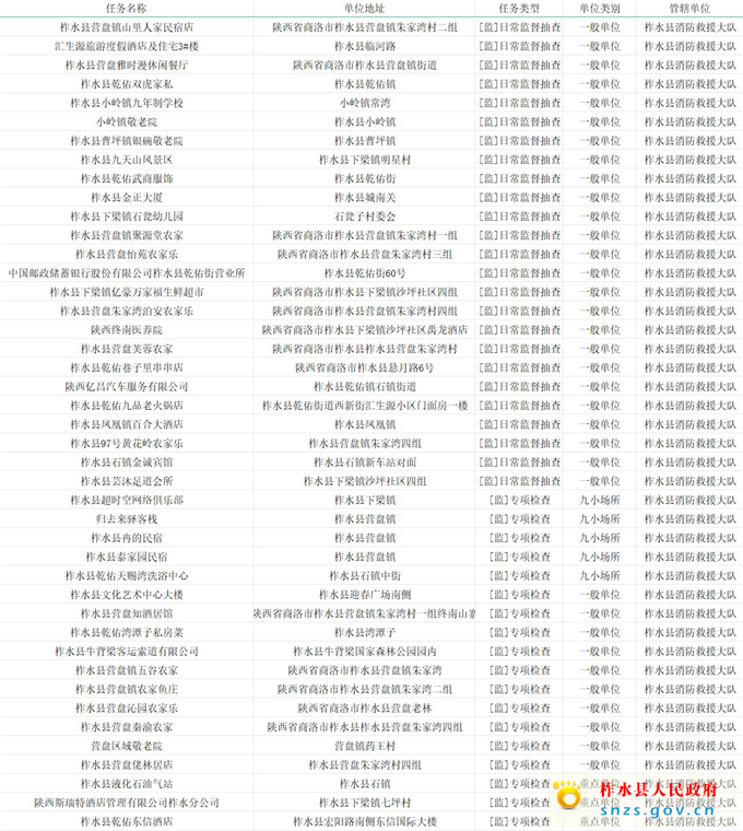 图片2.jpg 图片2.jpg