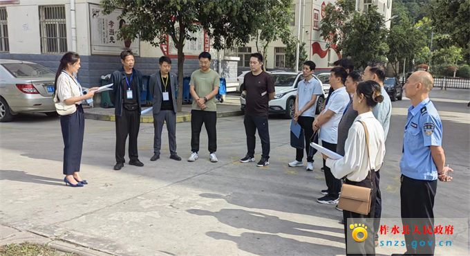 微信图片_20230913095442.jpg 微信图片_20230913095442.jpg