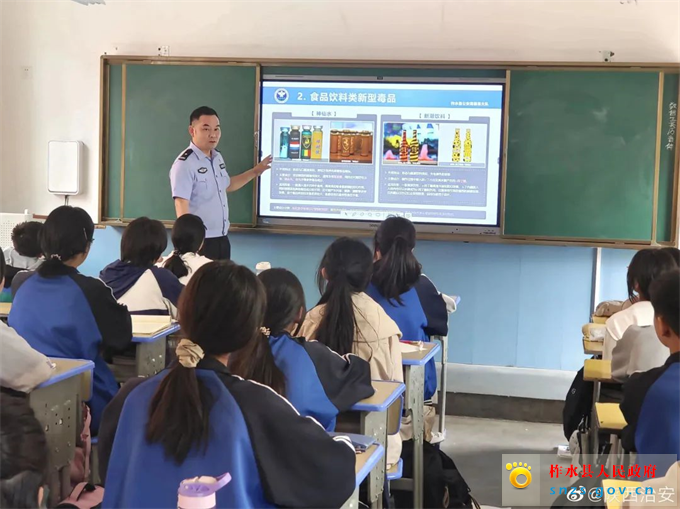 公安1.jpg 公安1.jpg