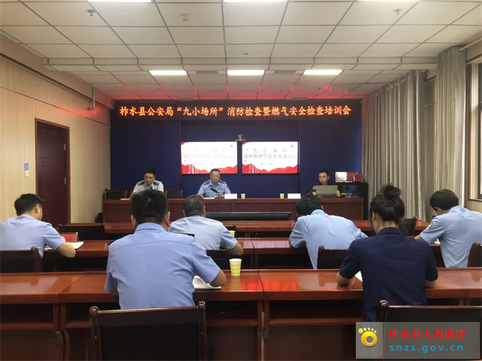 公安2.jpg 公安2.jpg