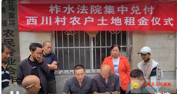 法院.jpg 法院.jpg