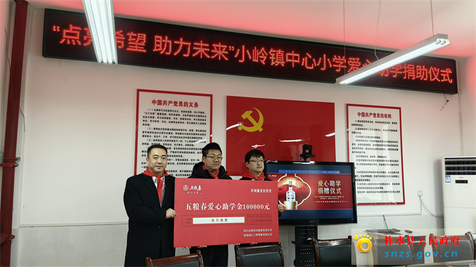 捐赠2.jpg 捐赠2.jpg