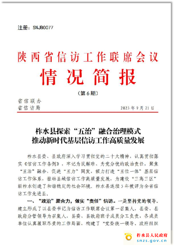 图片5.jpg 图片5.jpg