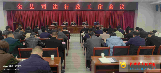 微信图片_20240313175308.jpg 微信图片_20240313175308.jpg