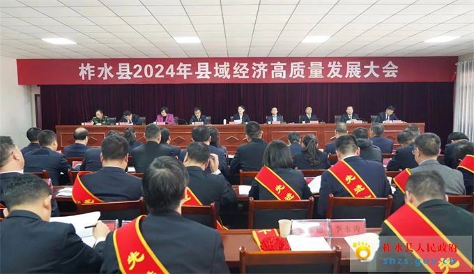 微信图片_20240326094354.jpg 微信图片_20240326094354.jpg