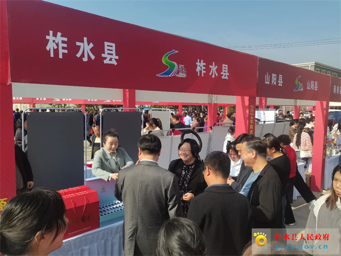 商洛市文化科技卫生“三下乡”集中示范活动启动仪式.jpg 商洛市文化科技卫生“三下乡”集中示范活动启动仪式.jpg