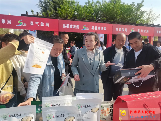 商洛市文化科技卫生“三下乡”集中示范活动启动仪式2.jpg 商洛市文化科技卫生“三下乡”集中示范活动启动仪式2.jpg