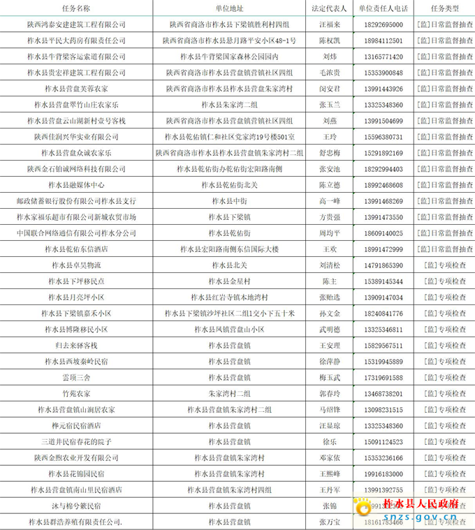 图片2.jpg 图片2.jpg