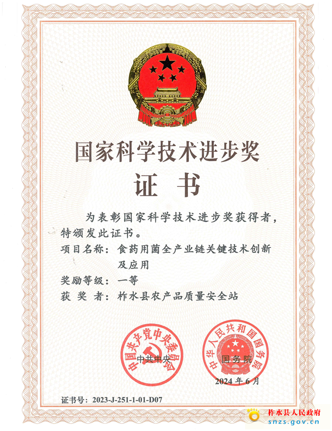 图片6.jpg 图片6.jpg