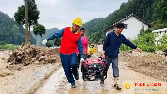 国网陕西商洛柞水供电公司为灾区盘龙寺村运送发电机.jpg 国网陕西商洛柞水供电公司为灾区盘龙寺村运送发电机.jpg