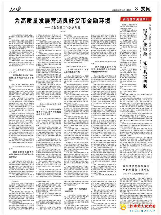 2025.1.jpg 2025.1.jpg