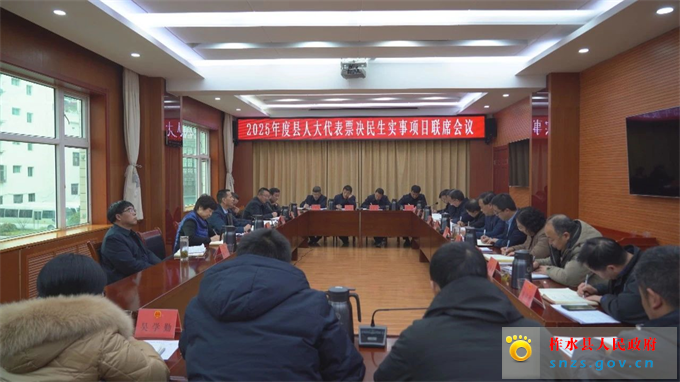 微信图片_20250108083416.jpg 微信图片_20250108083416.jpg