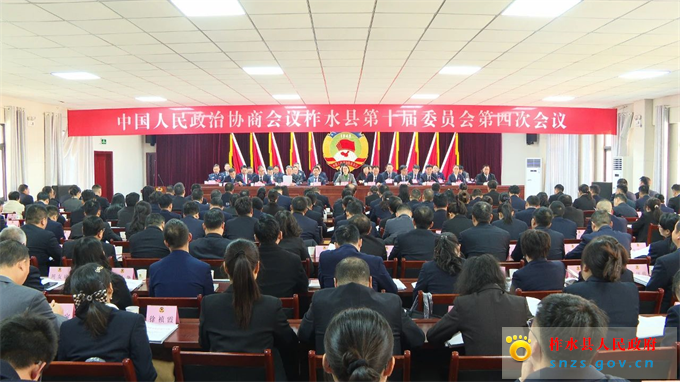 政协开幕.jpg 政协开幕.jpg