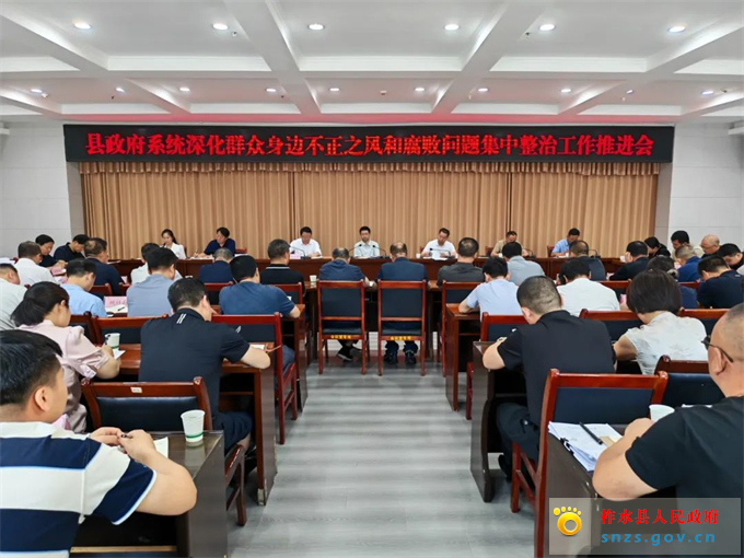 6.13政府.jpg 6.13政府.jpg