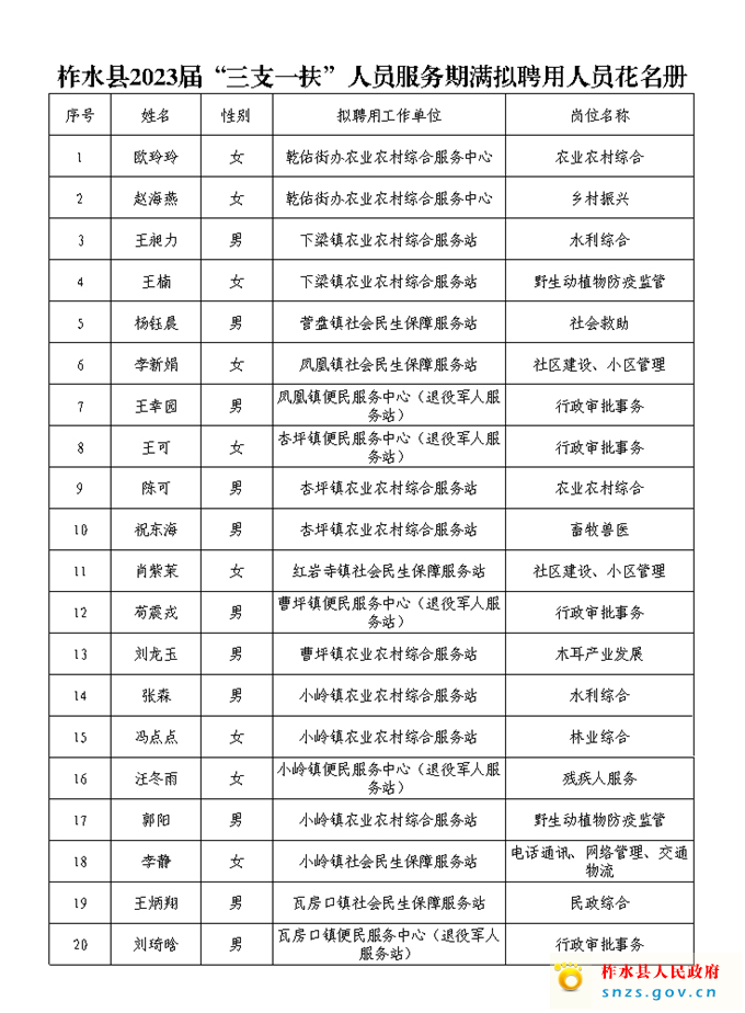 屏幕截图 2025-07-29 175748.jpg